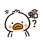 かわいいアヒル part 2（個別スタンプ：15）