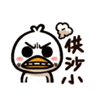かわいいアヒル part 2（個別スタンプ：18）