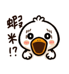 かわいいアヒル part 2（個別スタンプ：19）