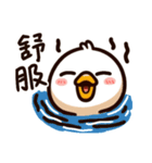 かわいいアヒル part 2（個別スタンプ：20）