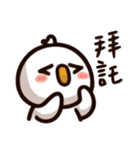 かわいいアヒル part 2（個別スタンプ：23）