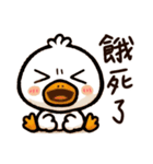 かわいいアヒル part 2（個別スタンプ：26）
