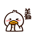 かわいいアヒル part 2（個別スタンプ：28）