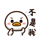 かわいいアヒル part 2（個別スタンプ：32）
