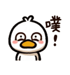 かわいいアヒル part 2（個別スタンプ：39）