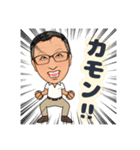 奥村商会レジェンドスタンプ（個別スタンプ：1）