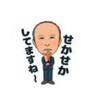 奥村商会レジェンドスタンプ（個別スタンプ：5）