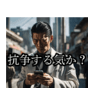 無視は絶対に許さないヤクザ（個別スタンプ：13）