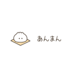 ちっこい中華まん（毎日使える）（個別スタンプ：11）