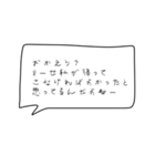 ヒス構文なんだからねー(吹き出し)（個別スタンプ：1）