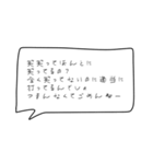 ヒス構文なんだからねー(吹き出し)（個別スタンプ：9）