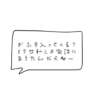 ヒス構文なんだからねー(吹き出し)（個別スタンプ：13）