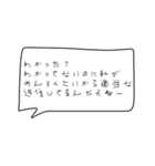 ヒス構文なんだからねー(吹き出し)（個別スタンプ：30）