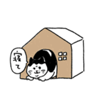 冬だよ！のりお先生（個別スタンプ：19）