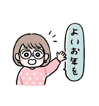 おかっぱめがねの年末年始/2025（個別スタンプ：5）