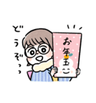 おかっぱめがねの年末年始/2025（個別スタンプ：9）