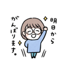 おかっぱめがねの年末年始/2025（個別スタンプ：21）