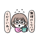 おかっぱめがねの年末年始/2025（個別スタンプ：35）