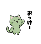 あまねこリッチ（個別スタンプ：10）