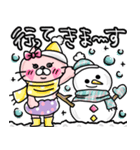 もかりか♡キャラクターズ【★*Winter*★】（個別スタンプ：17）