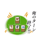 カードゲームスタンプ。（個別スタンプ：3）