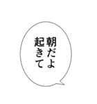 【アレンジ】やさしいイケメンの言葉（個別スタンプ：2）