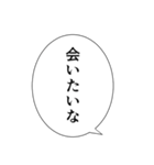 【アレンジ】やさしいイケメンの言葉（個別スタンプ：4）