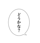 【アレンジ】やさしいイケメンの言葉（個別スタンプ：7）