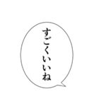 【アレンジ】やさしいイケメンの言葉（個別スタンプ：8）