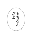 【アレンジ】やさしいイケメンの言葉（個別スタンプ：9）