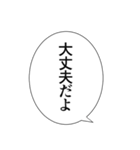 【アレンジ】やさしいイケメンの言葉（個別スタンプ：11）