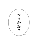 【アレンジ】やさしいイケメンの言葉（個別スタンプ：17）