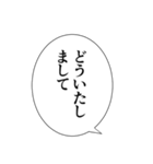 【アレンジ】やさしいイケメンの言葉（個別スタンプ：21）