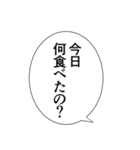 【アレンジ】やさしいイケメンの言葉（個別スタンプ：23）