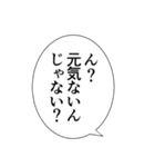 【アレンジ】やさしいイケメンの言葉（個別スタンプ：30）