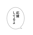 【アレンジ】やさしいイケメンの言葉（個別スタンプ：31）