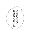 【アレンジ】やさしいイケメンの言葉（個別スタンプ：32）