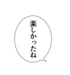 【アレンジ】やさしいイケメンの言葉（個別スタンプ：33）