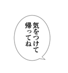 【アレンジ】やさしいイケメンの言葉（個別スタンプ：34）