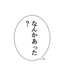 【アレンジ】やさしいイケメンの言葉（個別スタンプ：35）