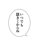 【アレンジ】やさしいイケメンの言葉（個別スタンプ：36）