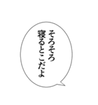 【アレンジ】やさしいイケメンの言葉（個別スタンプ：38）