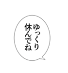 【アレンジ】やさしいイケメンの言葉（個別スタンプ：39）