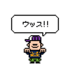 Bボーイ風の男の子のドット絵スタンプ（個別スタンプ：1）