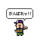 Bボーイ風の男の子のドット絵スタンプ（個別スタンプ：3）