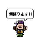 Bボーイ風の男の子のドット絵スタンプ（個別スタンプ：4）