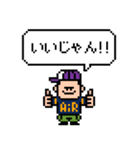 Bボーイ風の男の子のドット絵スタンプ（個別スタンプ：6）