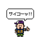 Bボーイ風の男の子のドット絵スタンプ（個別スタンプ：7）