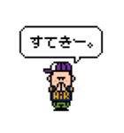 Bボーイ風の男の子のドット絵スタンプ（個別スタンプ：9）