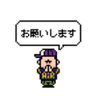 Bボーイ風の男の子のドット絵スタンプ（個別スタンプ：10）